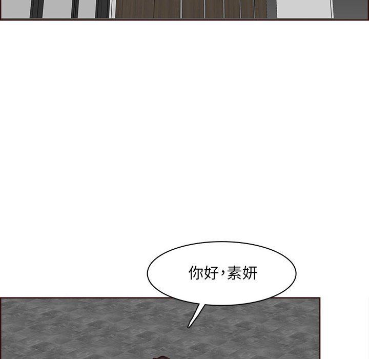 妈妈是女大学生第123话