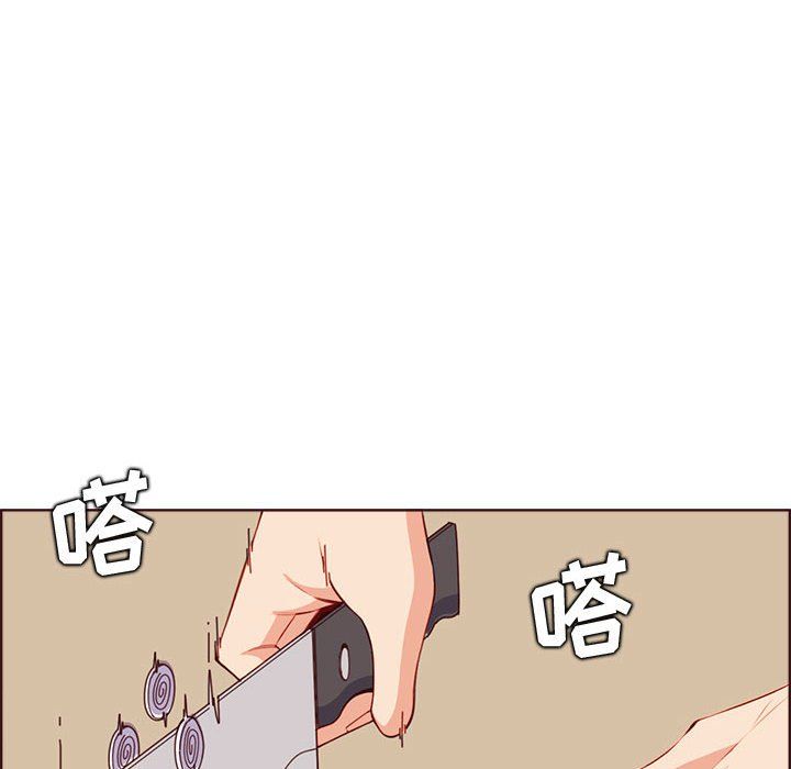 妈妈是女大学生第123话