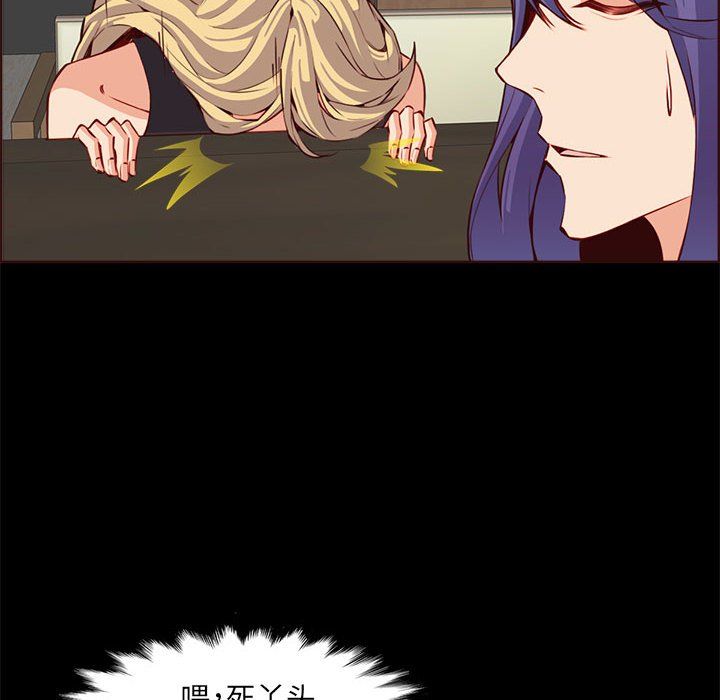 妈妈是女大学生第123话