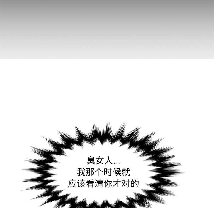 妈妈是女大学生第123话