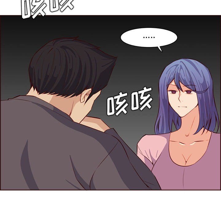 妈妈是女大学生第123话