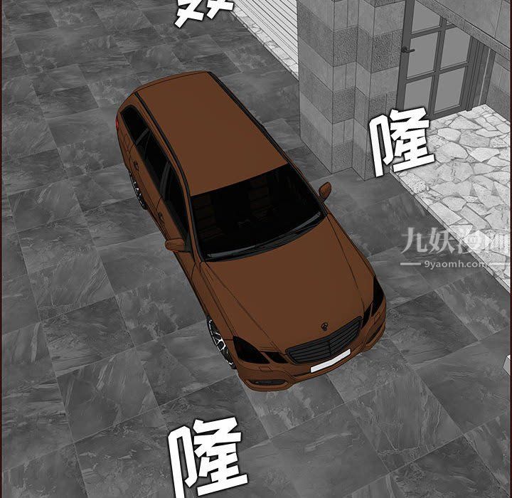 妈妈是女大学生第124话