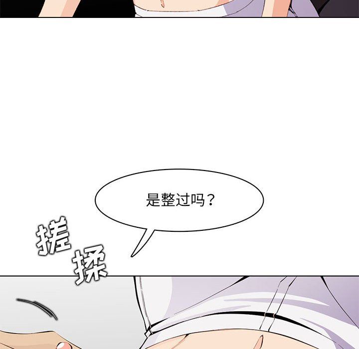 妈妈是女大学生第124话