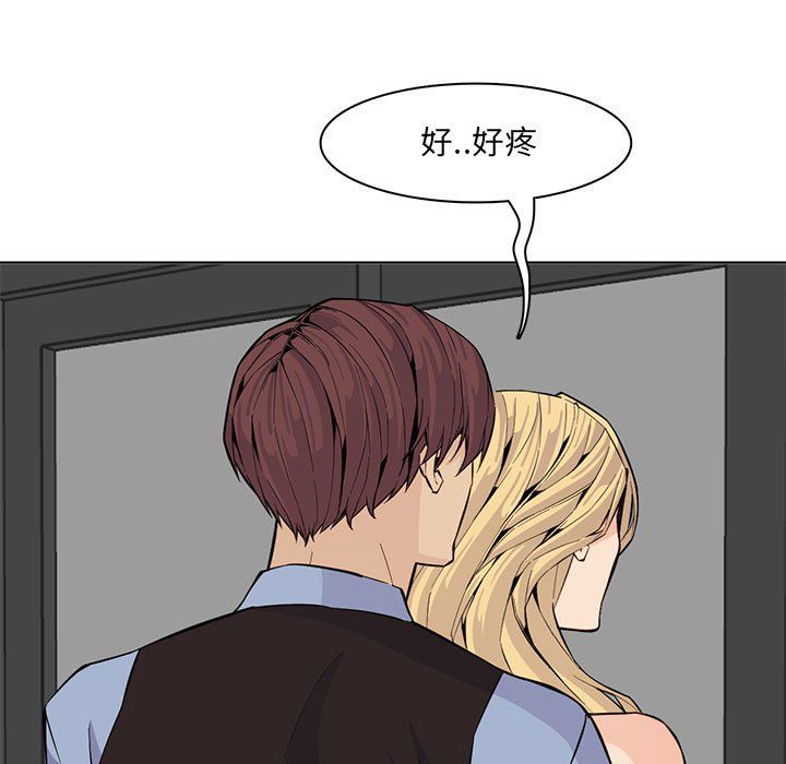 妈妈是女大学生第124话