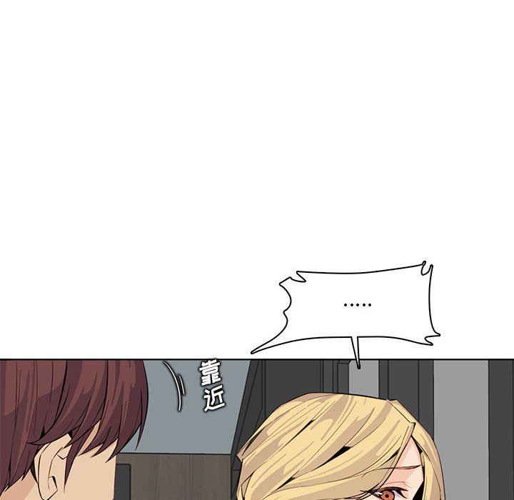 妈妈是女大学生第124话