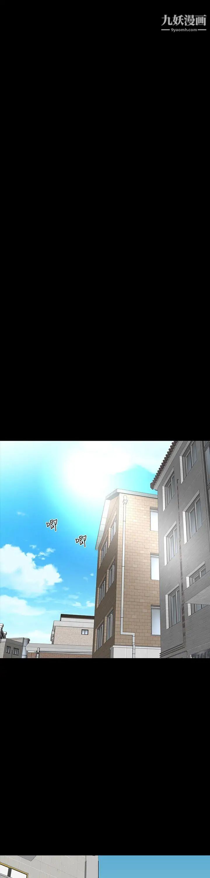 楼凤第29话