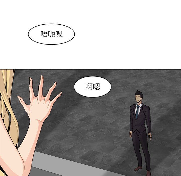 妈妈是女大学生第124话