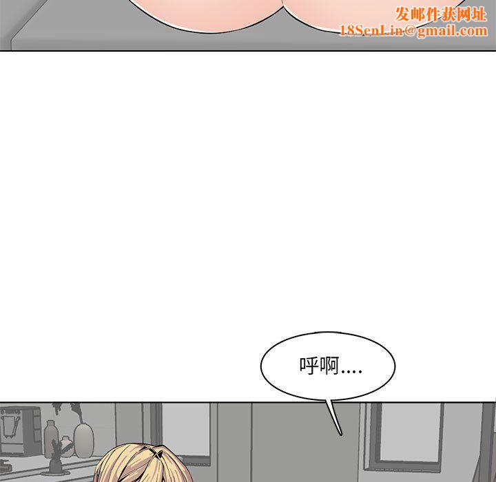 妈妈是女大学生第125话