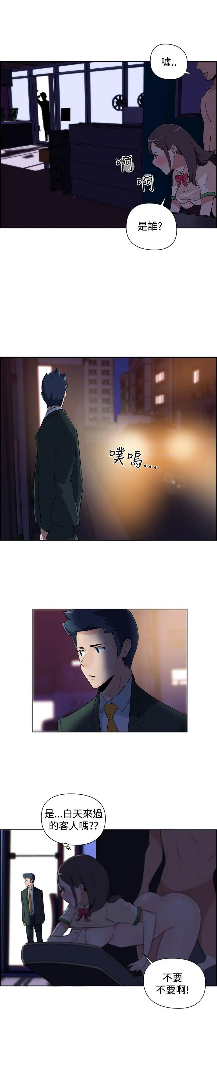 社区的神秘美容院第1话