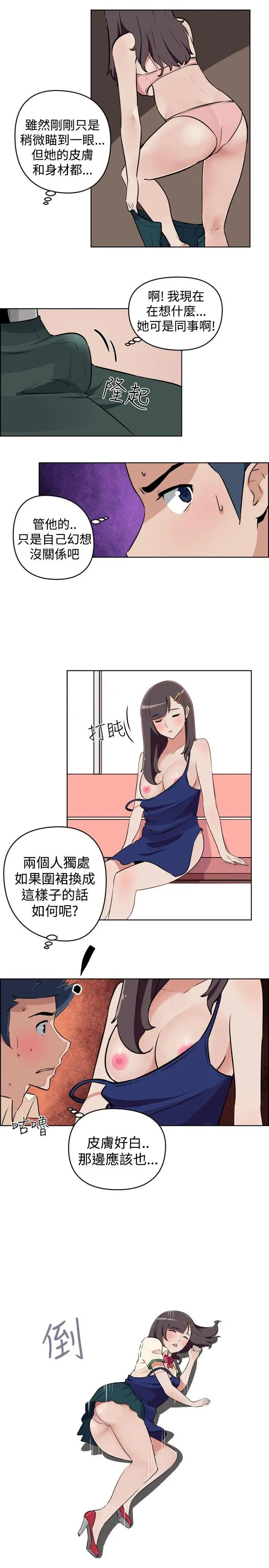 社区的神秘美容院第2话