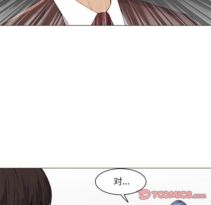 妈妈是女大学生第126话