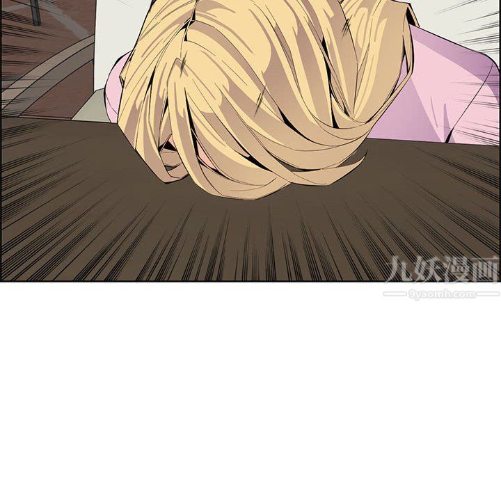 妈妈是女大学生第126话