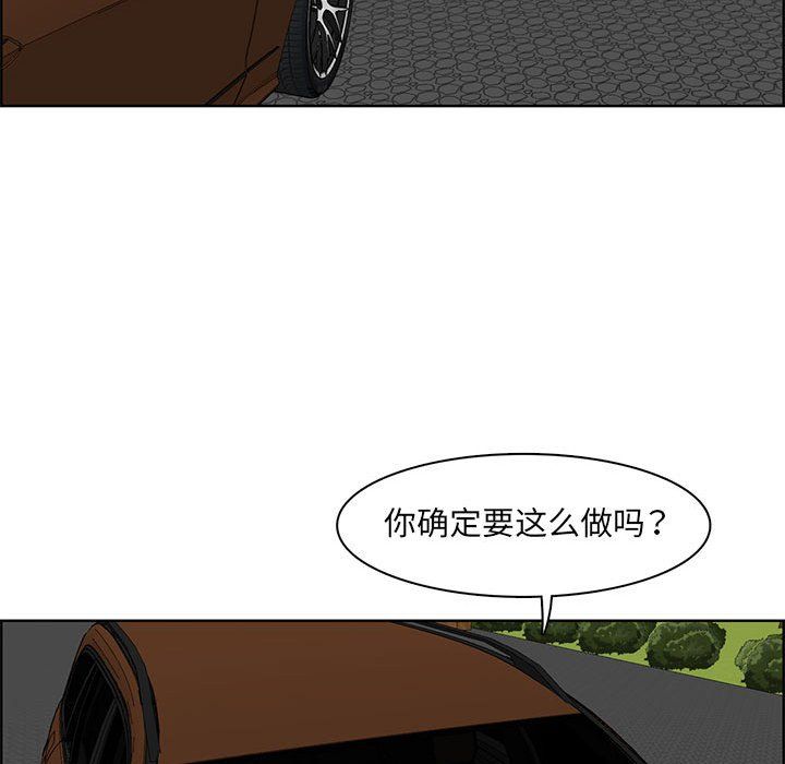 妈妈是女大学生第126话