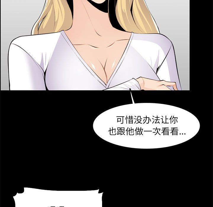 妈妈是女大学生第126话