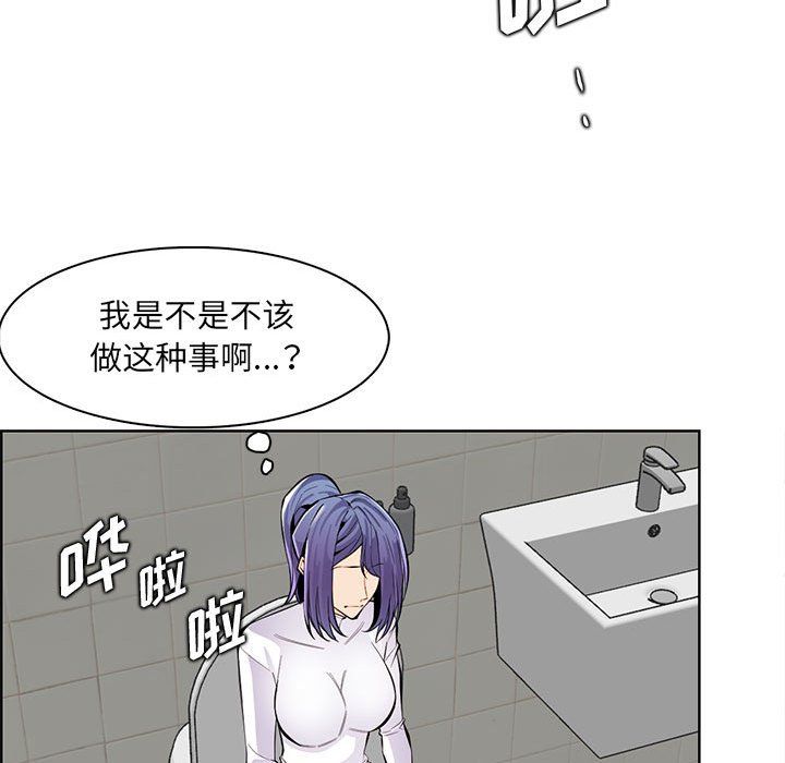 妈妈是女大学生第126话