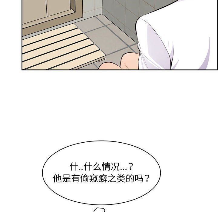 妈妈是女大学生第127话