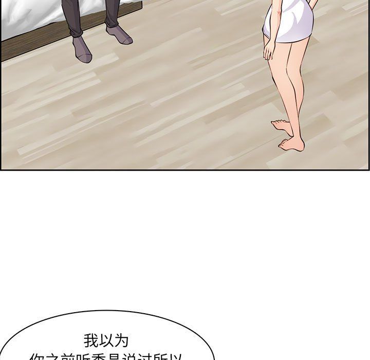 妈妈是女大学生第127话