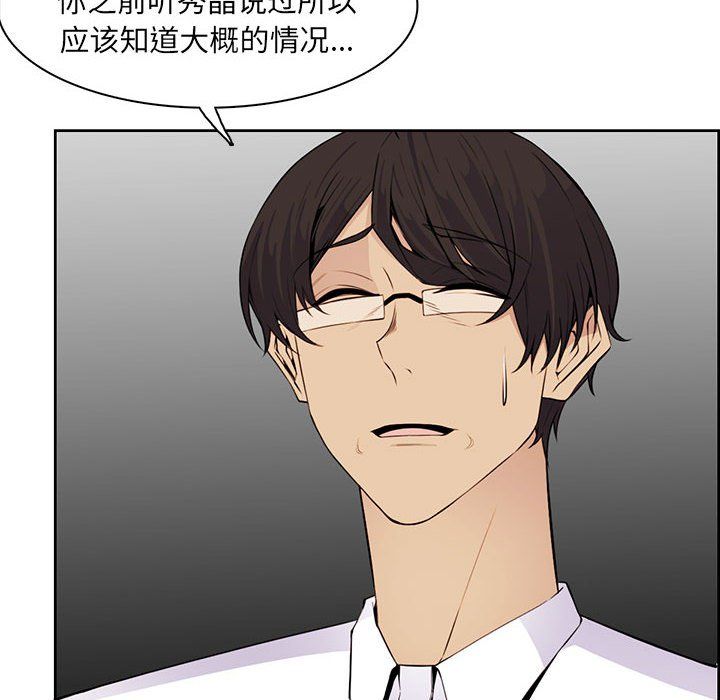妈妈是女大学生第127话