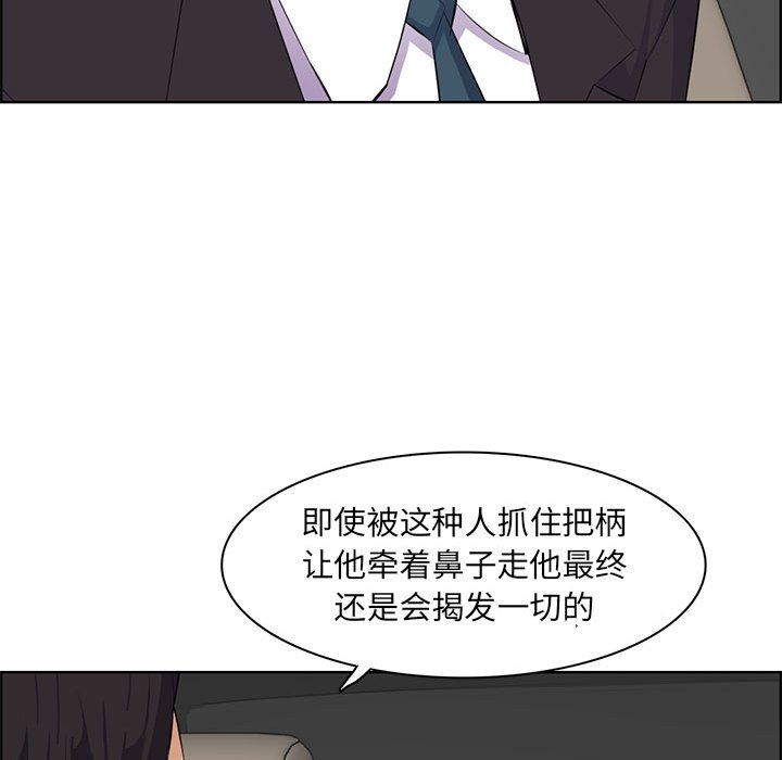 妈妈是女大学生第127话