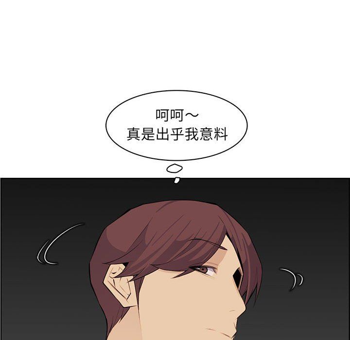妈妈是女大学生第127话