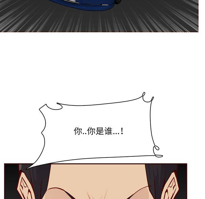 妈妈是女大学生第127话