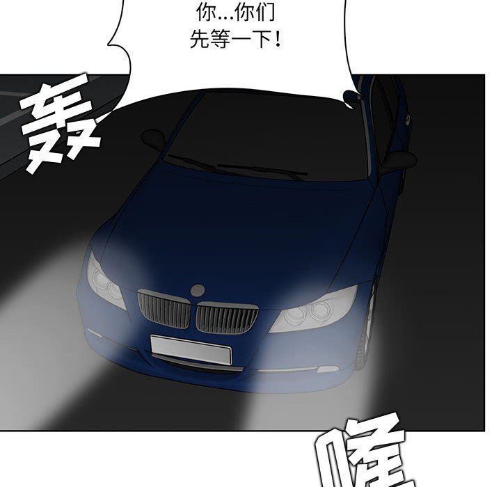 妈妈是女大学生第127话