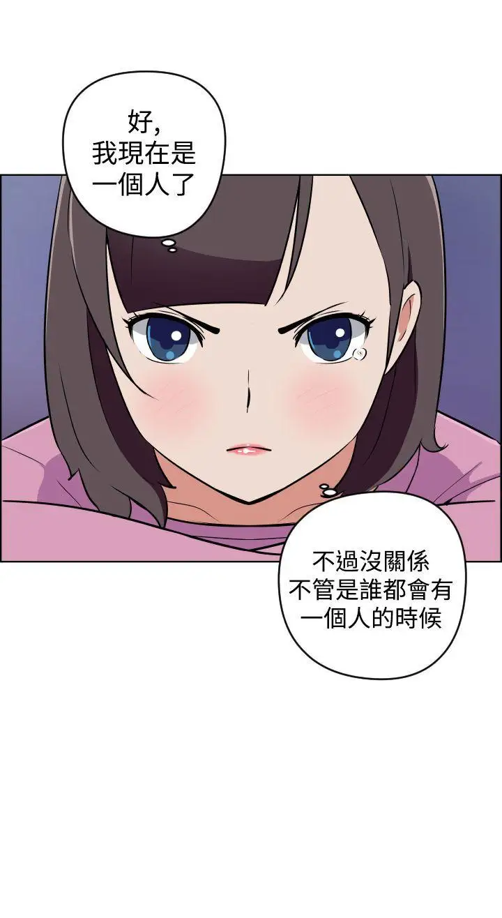 社区的神秘美容院第12话