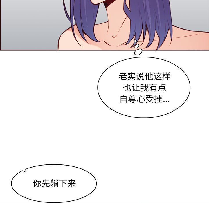 妈妈是女大学生第128话
