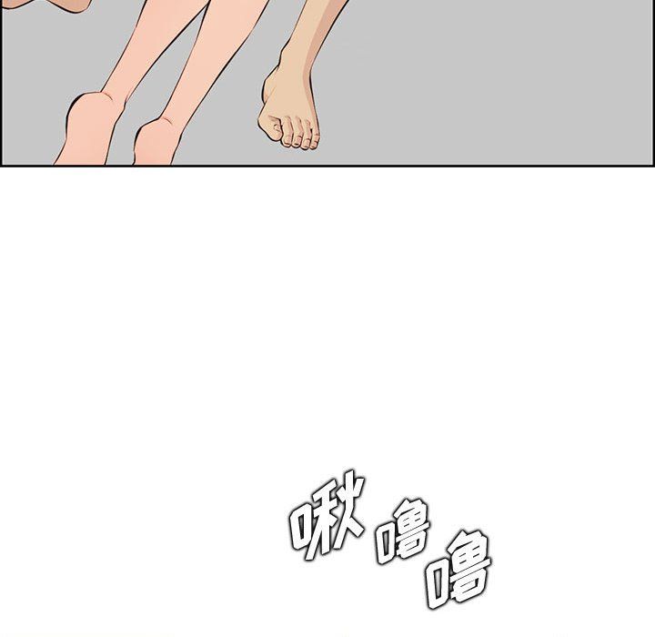 妈妈是女大学生第128话