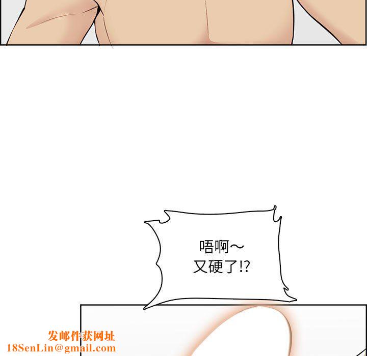 妈妈是女大学生第129话