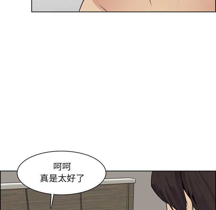 妈妈是女大学生第129话