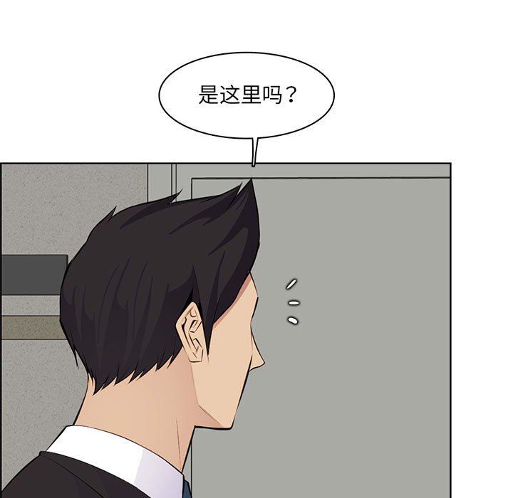 妈妈是女大学生第129话
