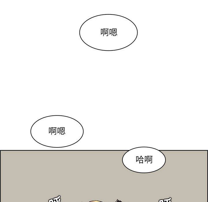 妈妈是女大学生第130话