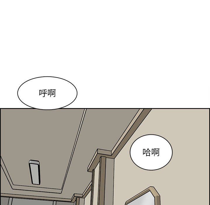 妈妈是女大学生第130话