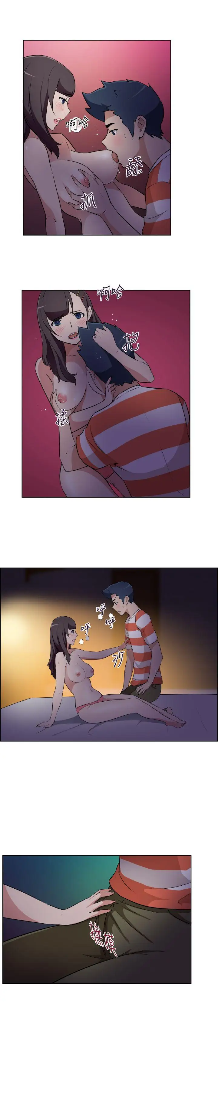 社区的神秘美容院第24话