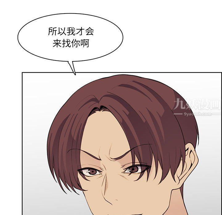 妈妈是女大学生第130话