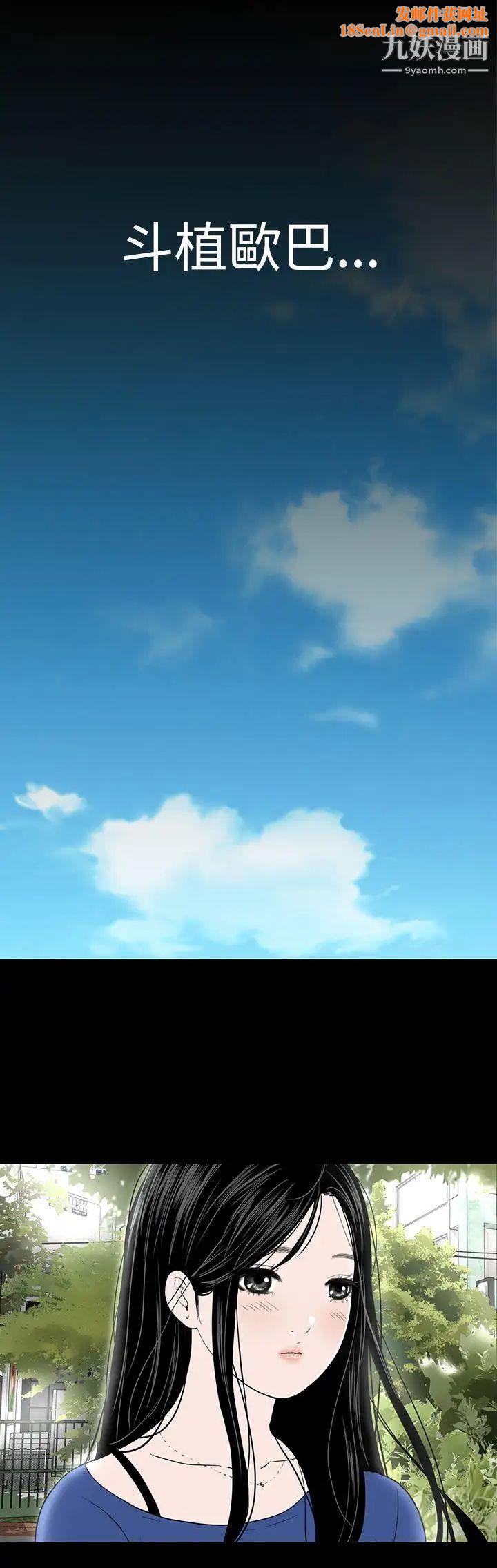 楼凤第39话