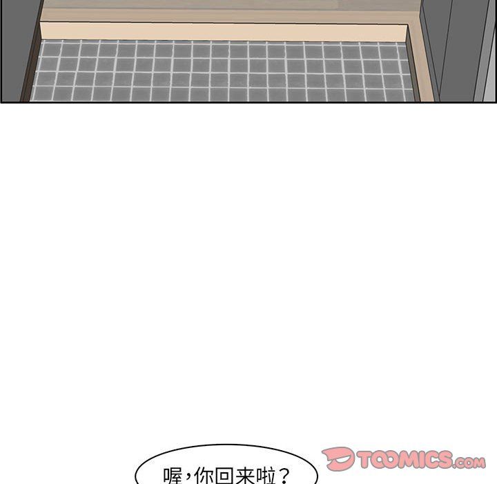 妈妈是女大学生第131话