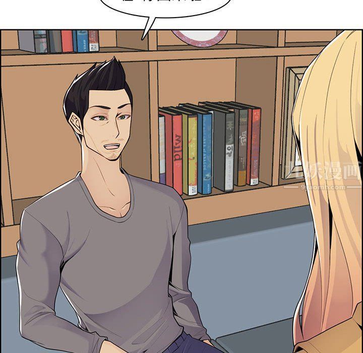 妈妈是女大学生第131话