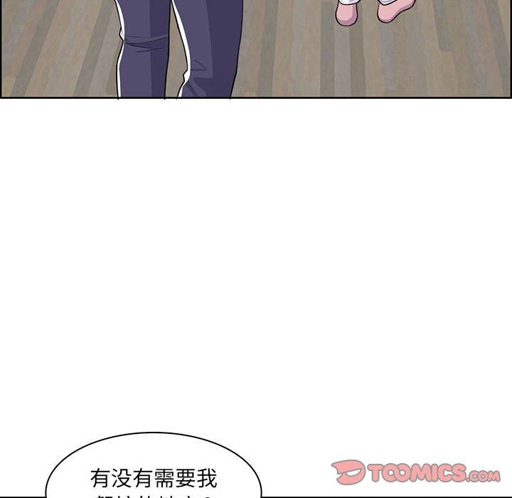 妈妈是女大学生第131话