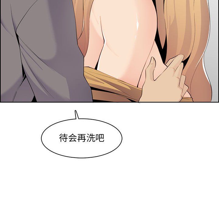 妈妈是女大学生第131话