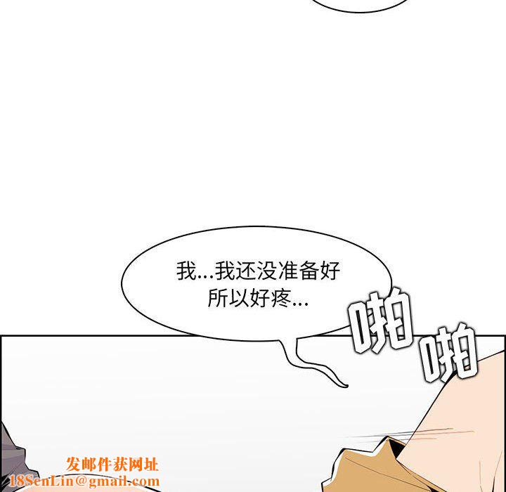 妈妈是女大学生第131话