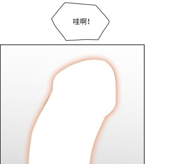 妈妈是女大学生第131话