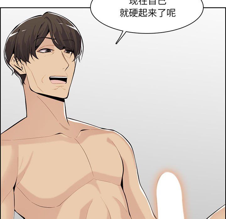 妈妈是女大学生第131话