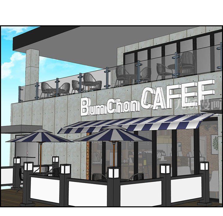 妈妈是女大学生第131话