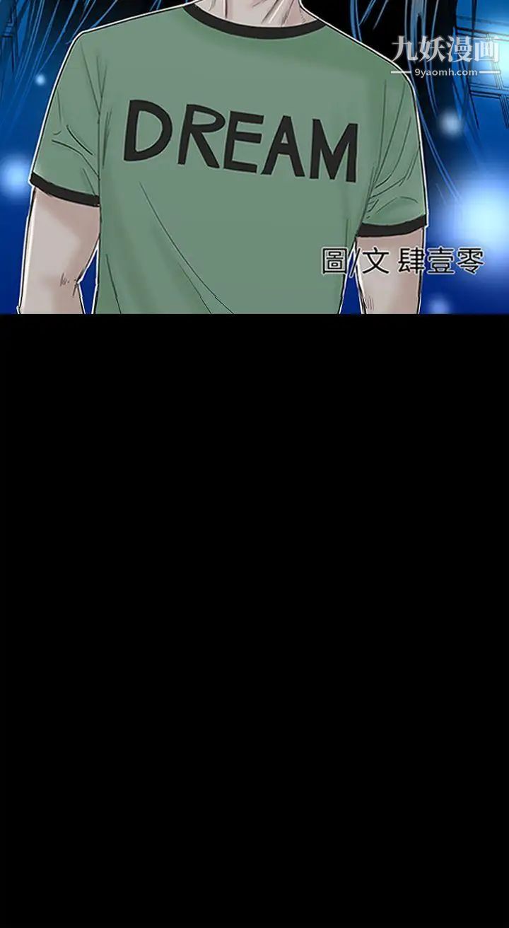 楼凤第41话