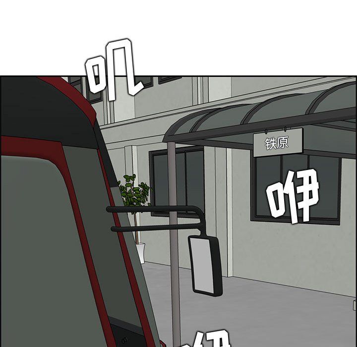 妈妈是女大学生第131话