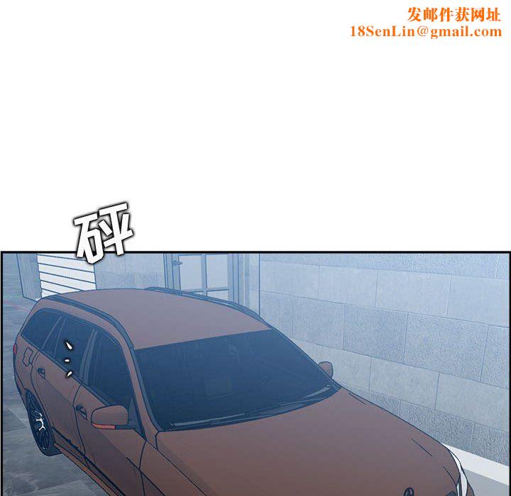 妈妈是女大学生第132话