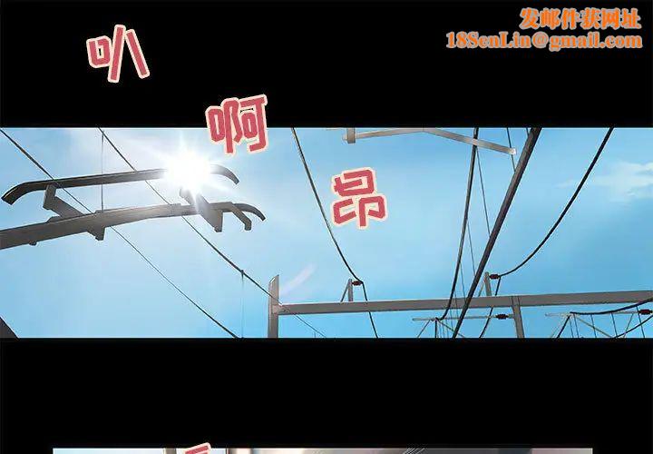 小说家的暧昧第1话