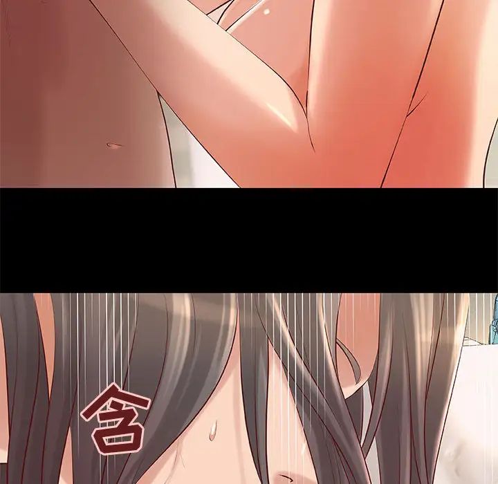 小说家的暧昧第1话